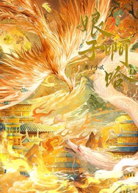 娘子,啊哈