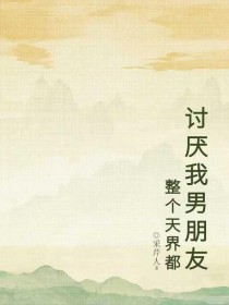 灵官和山鬼
