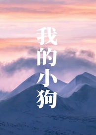 娇言勿信（校园 1V1）