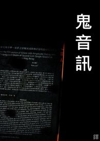 狼的圈养，霸道总裁男娇妻