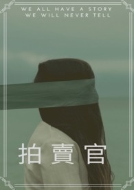 新婚夜，暴戾老公在我怀里哭唧唧