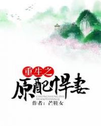 契约炮友